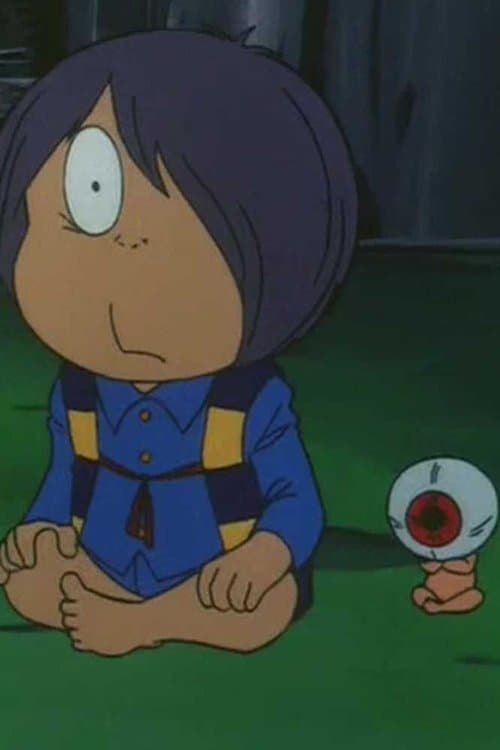 Spooky Kitaro: The All Seeing Eye (1980) poster
