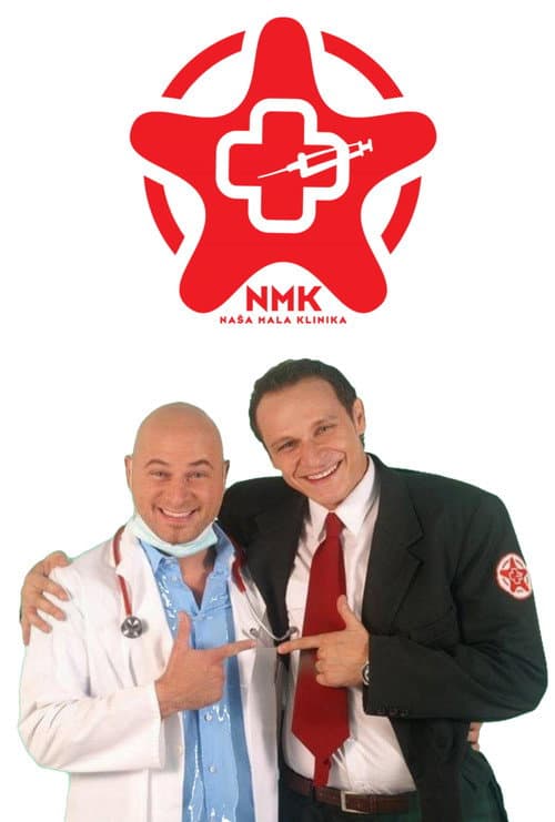 Our Little Clinic (2004) poster