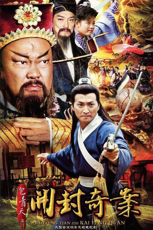 Arbiter of Kaifeng Mystery poster