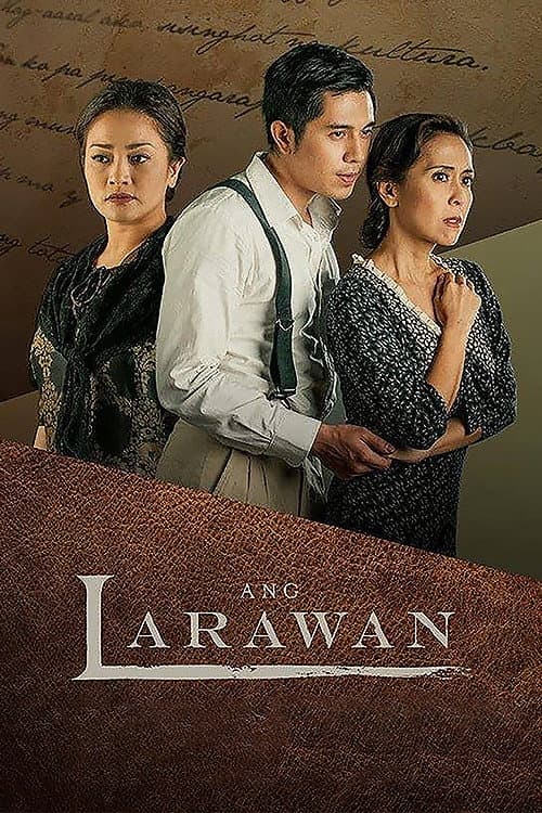 The Portrait (2017) poster