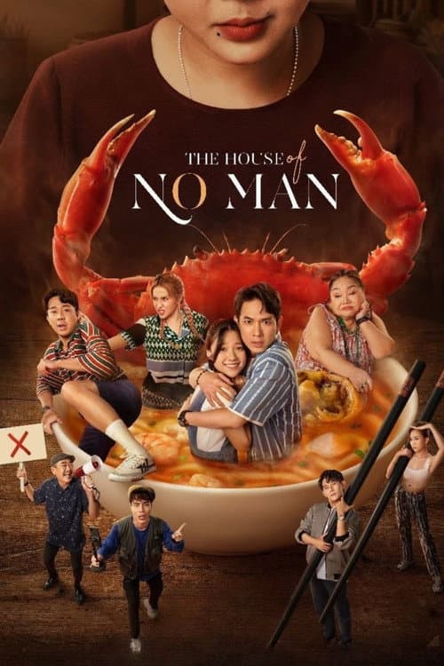 The House of No Man (2023) poster