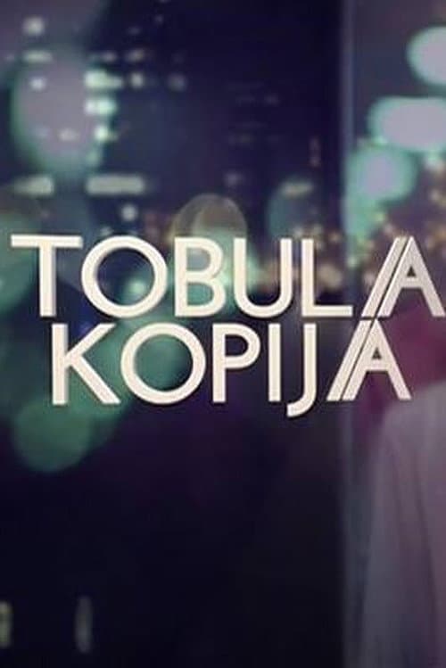 Tobula kopija (2015) poster