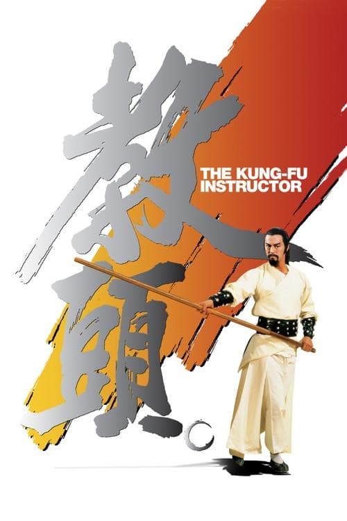 The Kung Fu Instructor (1979) poster