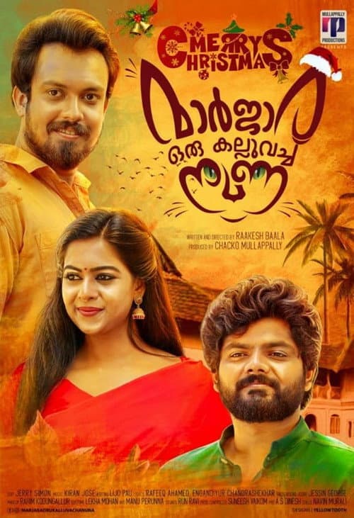 Maarjaara Oru Kalluvacha Nuna (2020) poster