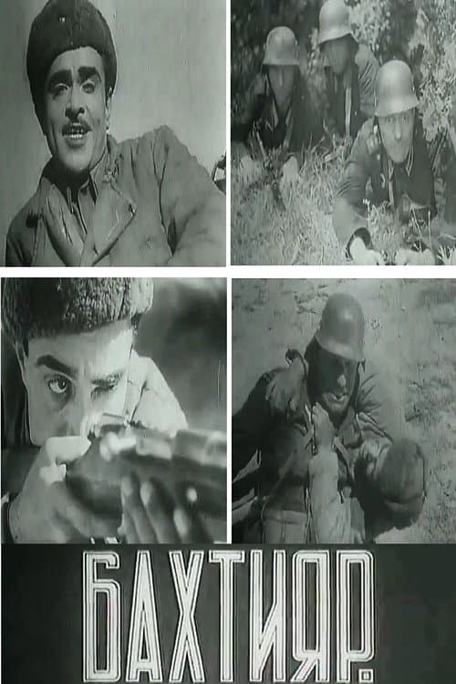 Bakhtiyar (1942) poster