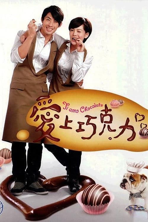 Tiamo Chocolate (2012) poster