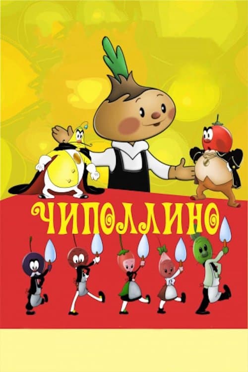 Cipollino (1961) poster