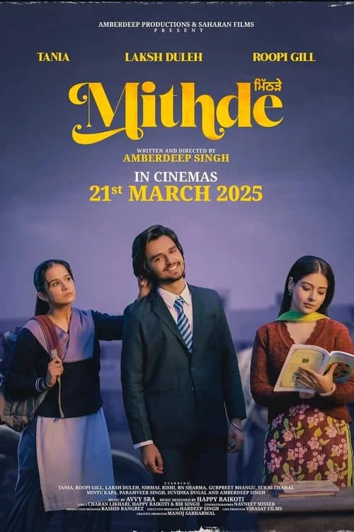Mithde poster