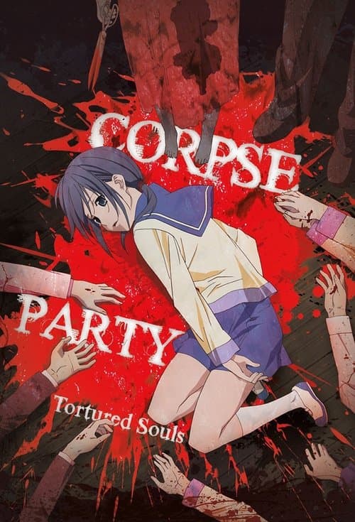 Corpse Party: Tortured Souls (2013) poster