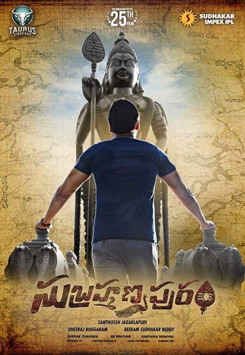 Subramanyapuram (2018) poster