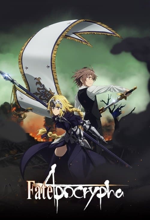 Fate/Apocrypha (2017) poster