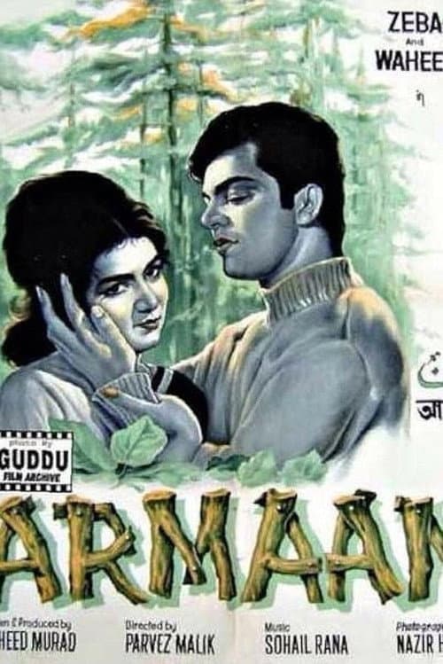 Armaan (1966) poster