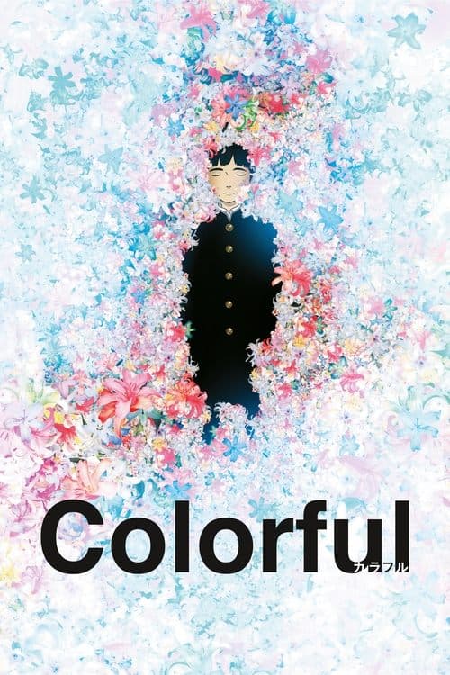 Colorful (2010) poster