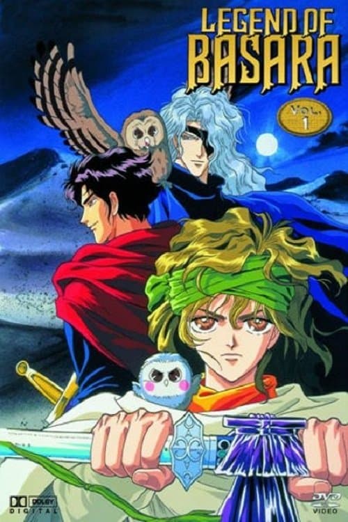 Legend of Basara (1998) poster