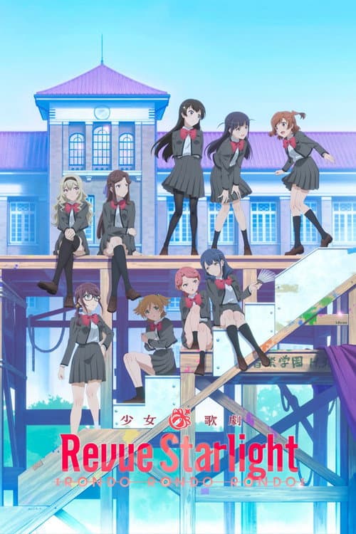 Revue Starlight: Rondo Rondo Rondo poster