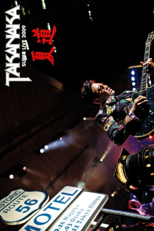 Takanaka Super Live 2009 poster