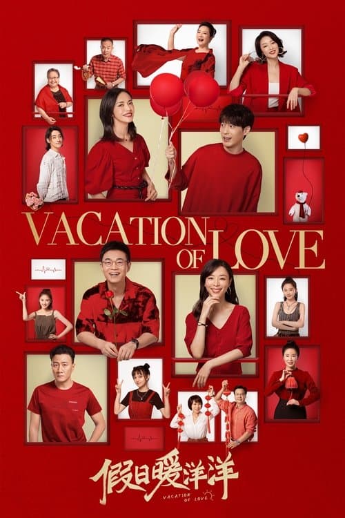 Vacation of Love (2021) poster