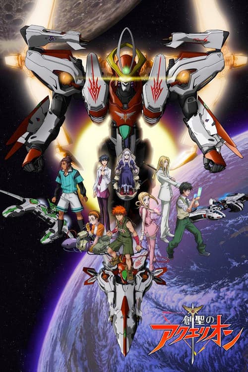 Genesis of Aquarion: Wings of Genesis poster