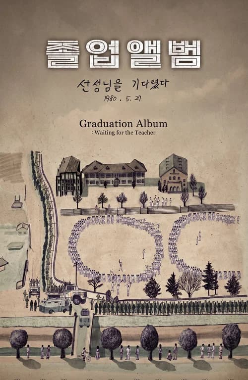 Graduation Album : Waiting for the Teacher poster