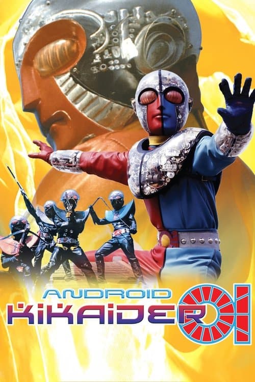 Kikaida 01 (1973) poster