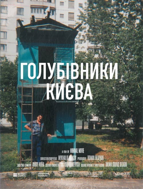 Dovecotes of Kyiv poster