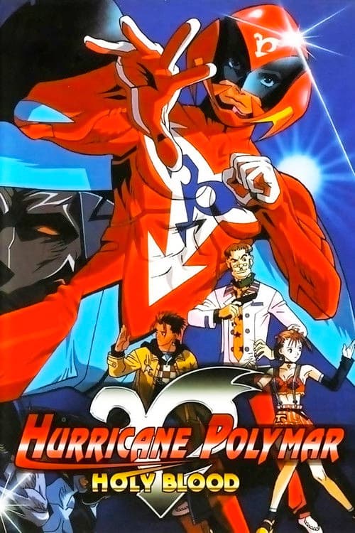 Hurricane Polymar: Holy Blood (1996) poster