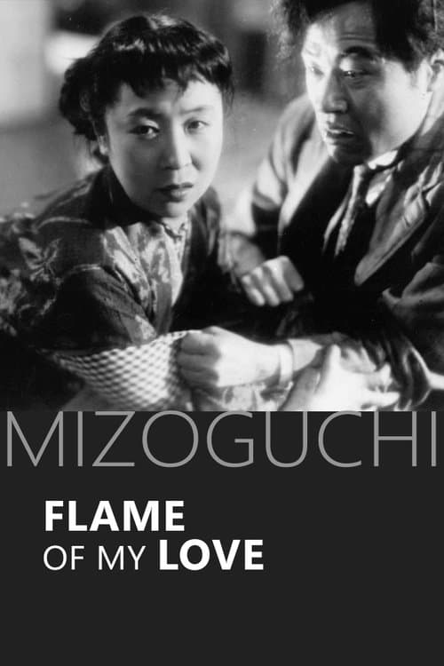 Flame of My Love (1949) poster