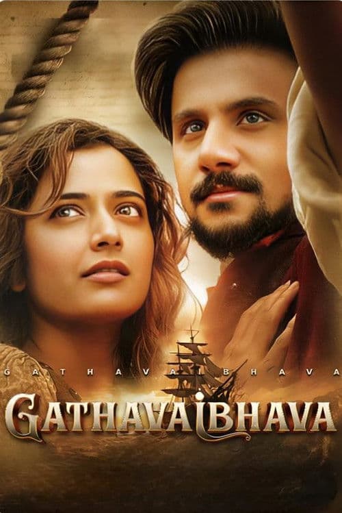 Gatha Vaibhava (2025) poster