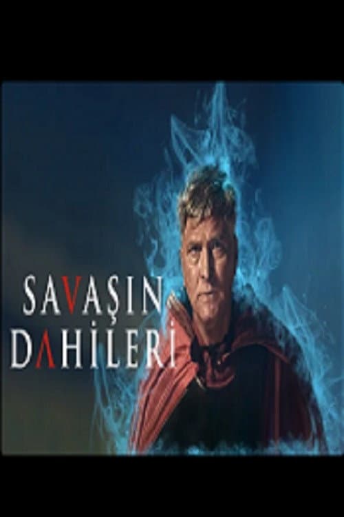 Savaşın Dahileri (2016) poster