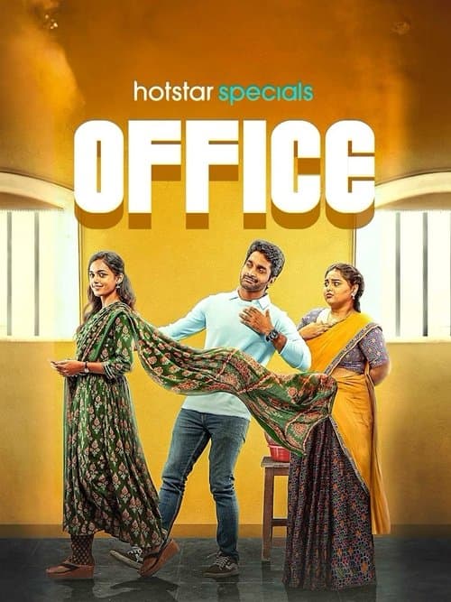 Office (2025) poster