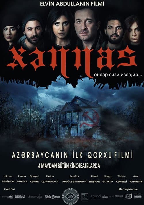 Khannas (2017) poster