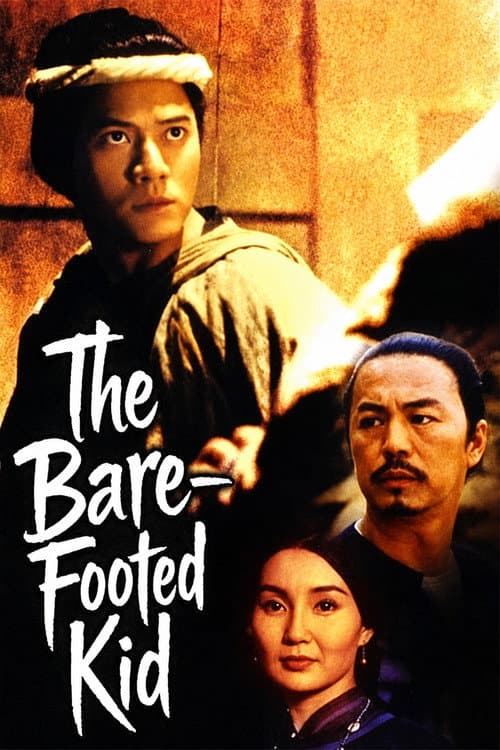 The Bare-Footed Kid (1993) poster