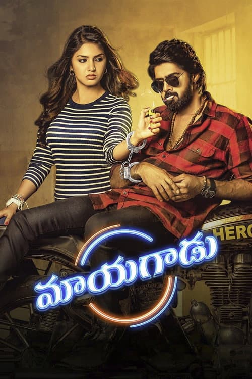 Mayagadu (2023) poster