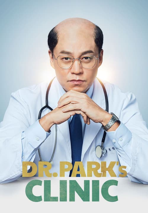 Dr. Park’s Clinic (2022) poster