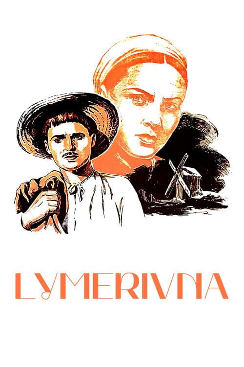 Lymerivna (1955) poster