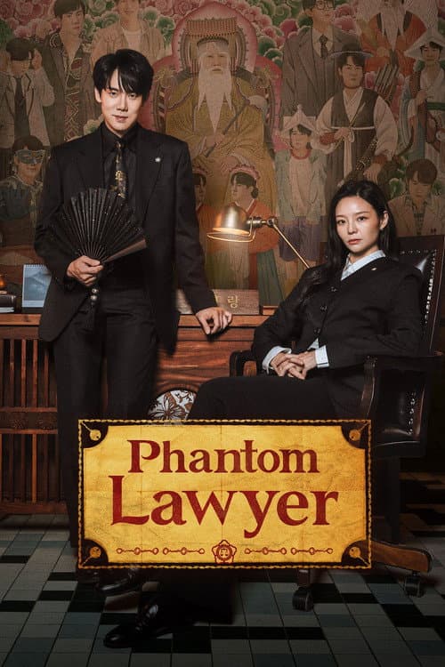 Phantom Lawyer (2026) poster