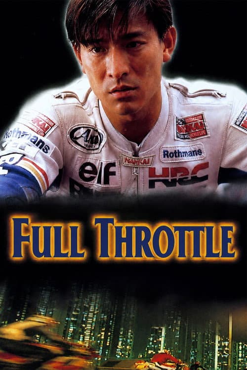 Full Throttle (1995) poster