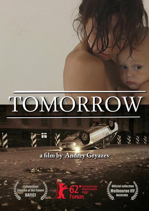Tomorrow (2012) poster