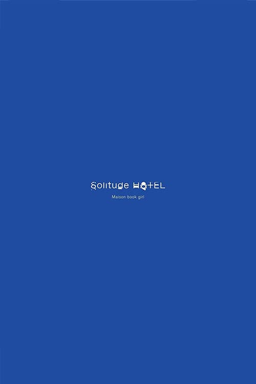 Solitude HOTEL (2021) poster