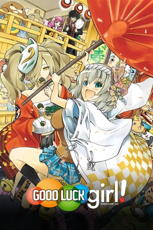 Good Luck Girl! (2012) poster