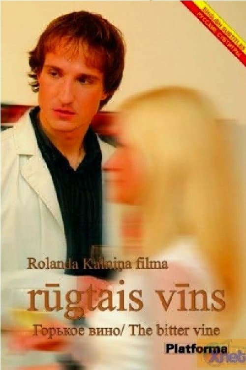 Bitter Wine (2007) poster
