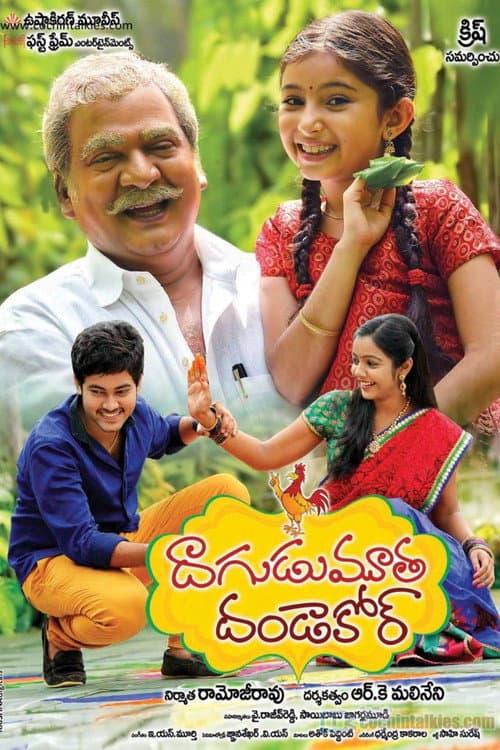 Dagudumootha Dandakor (2015) poster