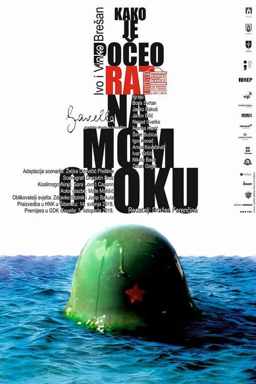 How the War Started on My Island (1997) poster