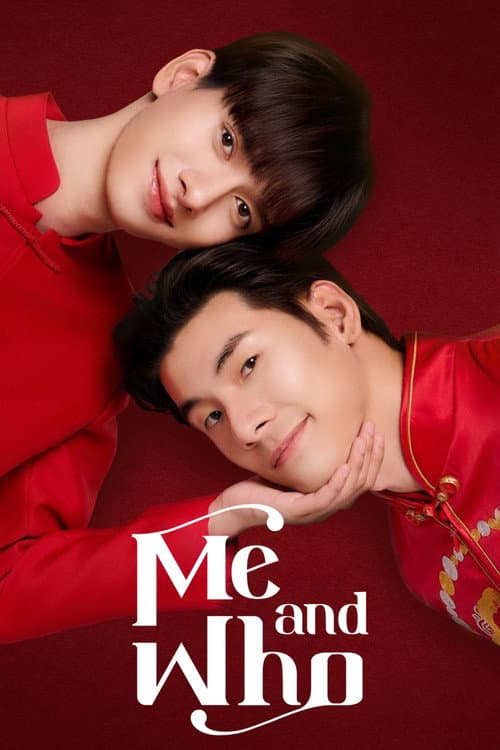 Me and Who (2025) poster