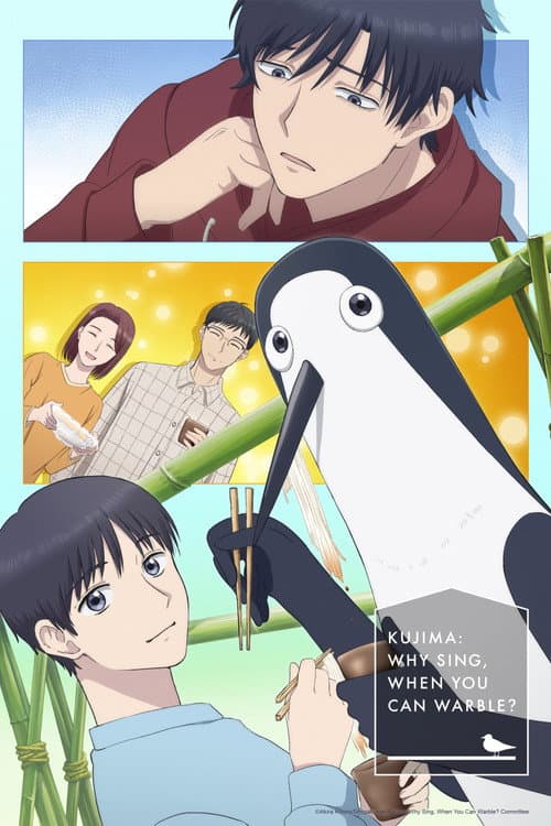 Kujima: Why Sing, When You Can Warble? (2026) poster