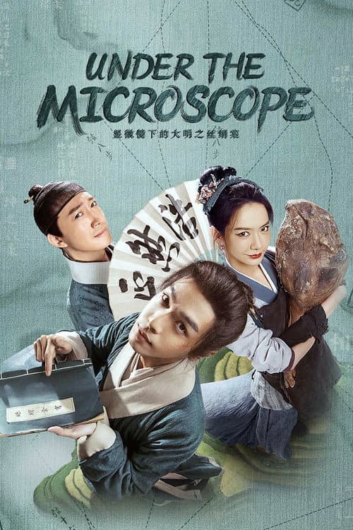 Under the Microscope (2023) poster