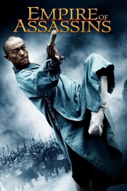 Empire of Assassins (2011) poster