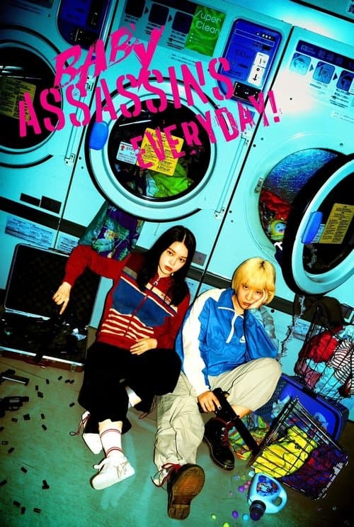 Baby Assassins Everyday! (2024) poster