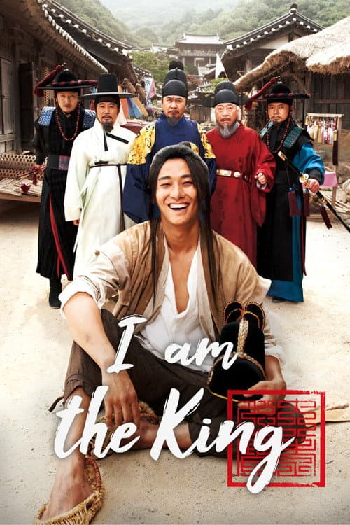 I Am the King (2012) poster