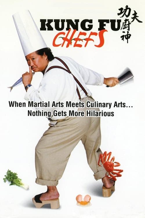 Kung Fu Chefs (2009) poster